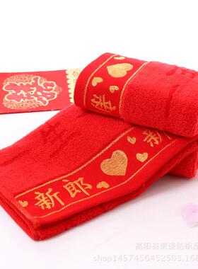 新款直销无捻竹纤维毛巾 婚庆用品结婚喜庆红毛巾红色喜字毛巾可