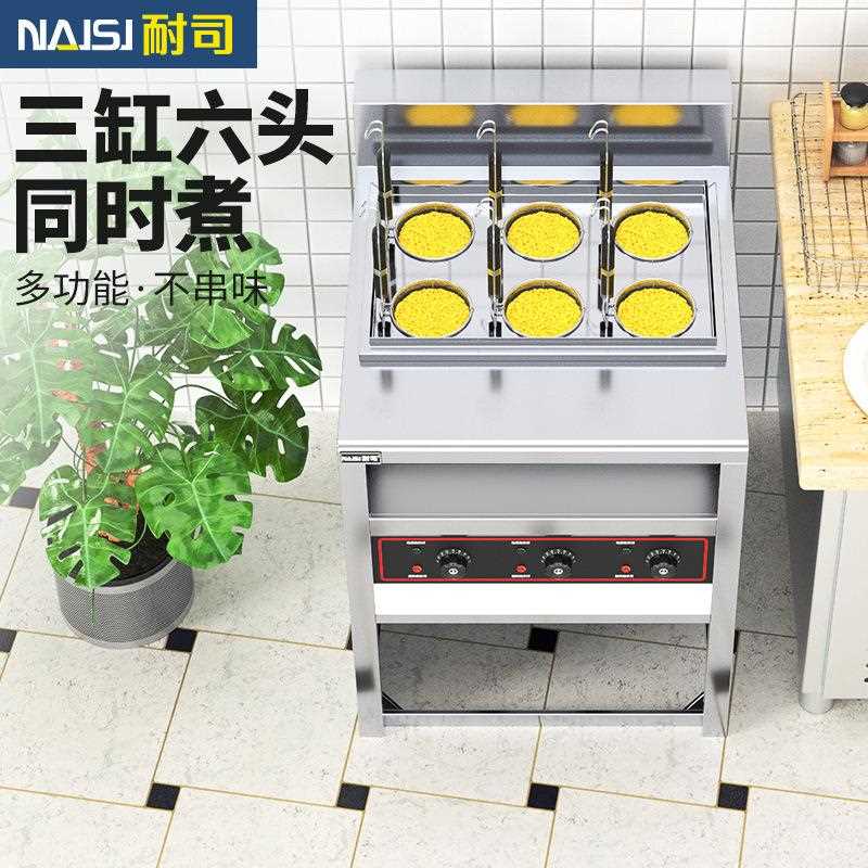 新款直销商用煮面炉电热麻辣烫锅烫菜烫粉炉分格煮水饺炉不锈钢燃