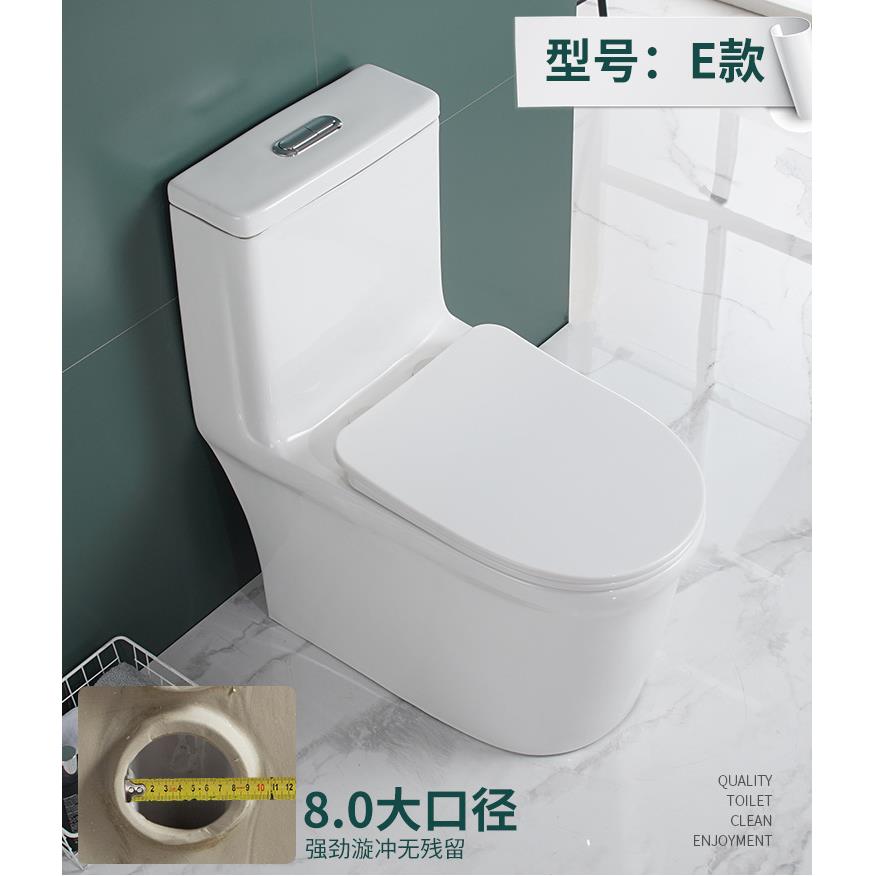 新款直销马桶陶瓷广东卫浴洁具喷射虹吸小户型防臭节水家用坐便器