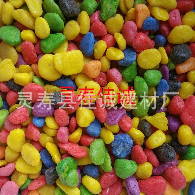 新款直销鹅卵石五彩石彩石园艺盆栽鹅卵石多肉铺面庭院造景鹅卵石