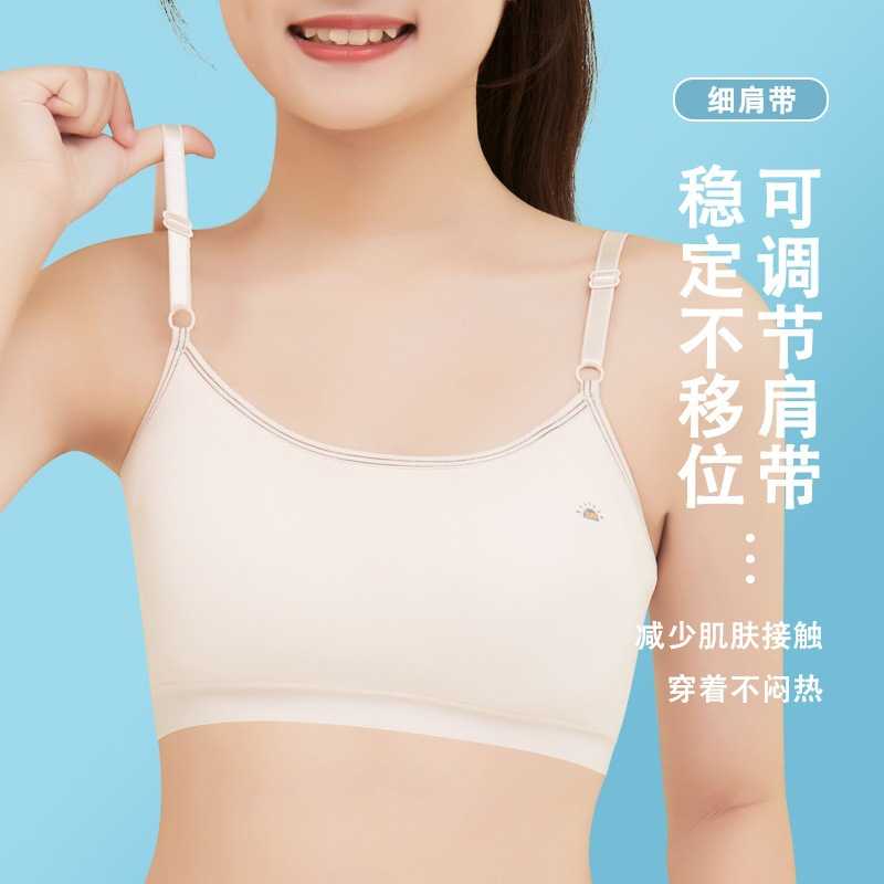新款直销少女纯棉固定杯内衣发育期透气网孔背心初高中学生可调肩