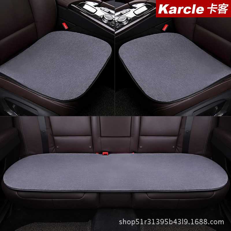 新款直销Karcle卡客冬季短羊毛三件套后排一张汽车用品8