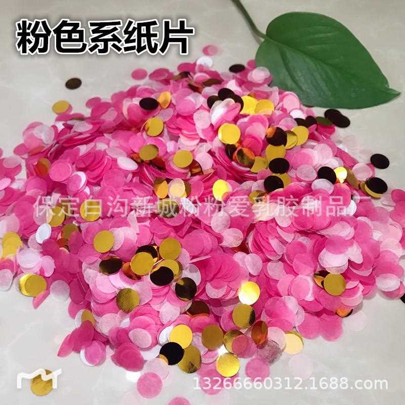 新款直销铝箔亮片金银铝膜PET亮片气球波波球填充物纸屑亮片婚礼