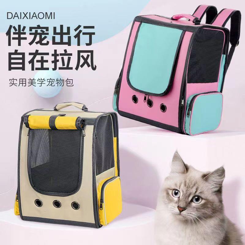 新款直销猫咪外出便携背包大容量双肩猫包折叠太空舱宠物包透气宠