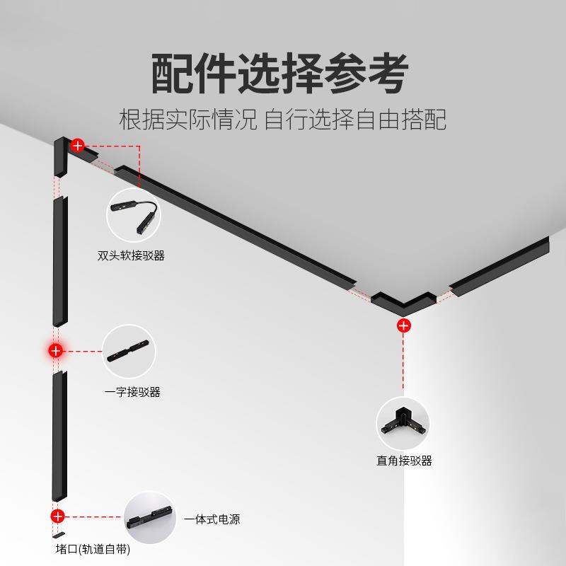 新款直销高亮直供磁吸轨道泛光灯预埋嵌入式轨道条吊装导轨暗装无