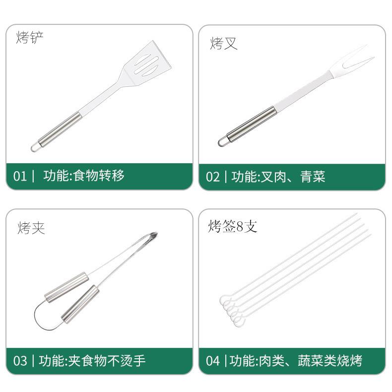 新款直销BBQ户外烧烤用具11件套布袋装不锈钢烤肉叉子煎铲食物夹