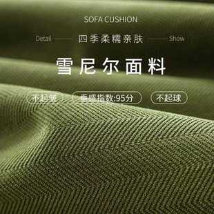 直销绿色雪尼尔沙发垫四季 新款 通用防滑轻奢风现代高端简约盖布巾