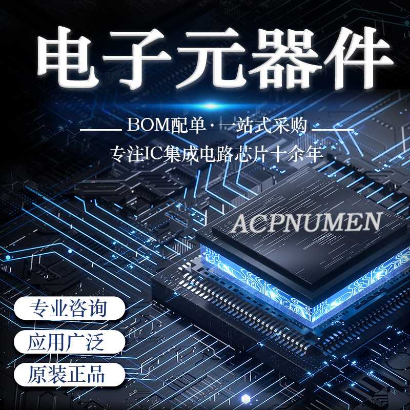 新款直销STMicroelectronics现货供应STM32F303RBT6 ARM微控制器M