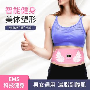 新款 直銷(xiāo)健身腰帶懶人健身腹肌貼健腹儀健腹器按摩貼腹肌刺激器