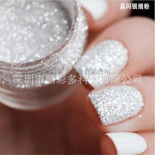 新款直销 白七彩粉 高闪银 美甲混合金葱粉跨境瓶装多色