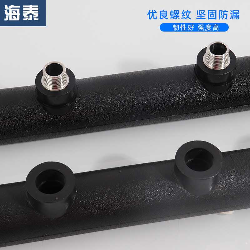新款直销直销PE水表分水器 水暖家装管材热熔PE管件内外丝分水器8