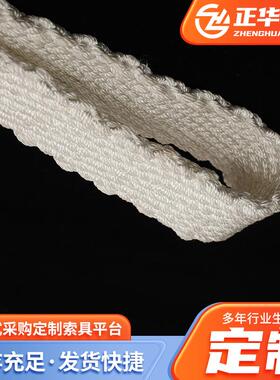 新款直销白色环形尼龙绳 O型环形吊装带行车布带 索具起重吊装带