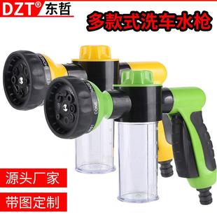 直销汽车高压泡沫洗车水枪家用神器伸缩水管软管冲水泵浇花喷 新款