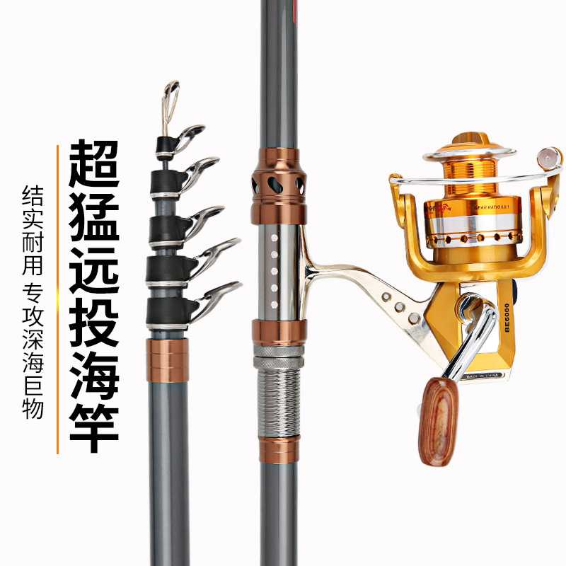 新款直销鑫盛远投竿锚杆海竿套装碳素钓鱼竿超轻超硬甩竿抛竿海钓