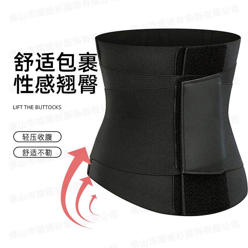 新款直销产后束腰带女高弹束腹带塑身腰封/腰夹