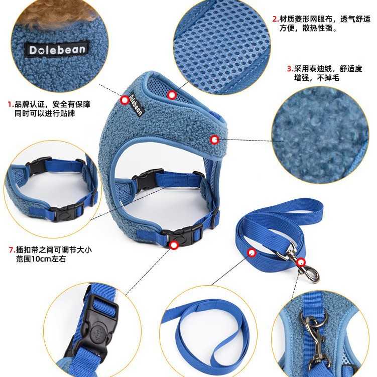新款直销狗狗牵引绳背心式宠物胸背带泰迪绒材质双插扣宠物胸背带