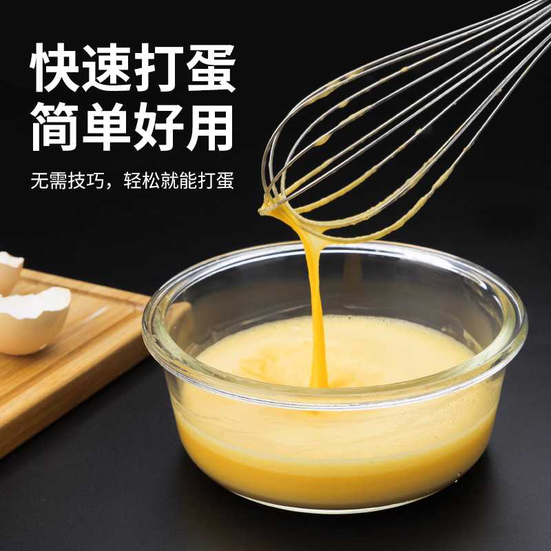 新款直销不锈钢打蛋器手动搅拌器家用鸡蛋奶油打泡器DIY烘焙不锈