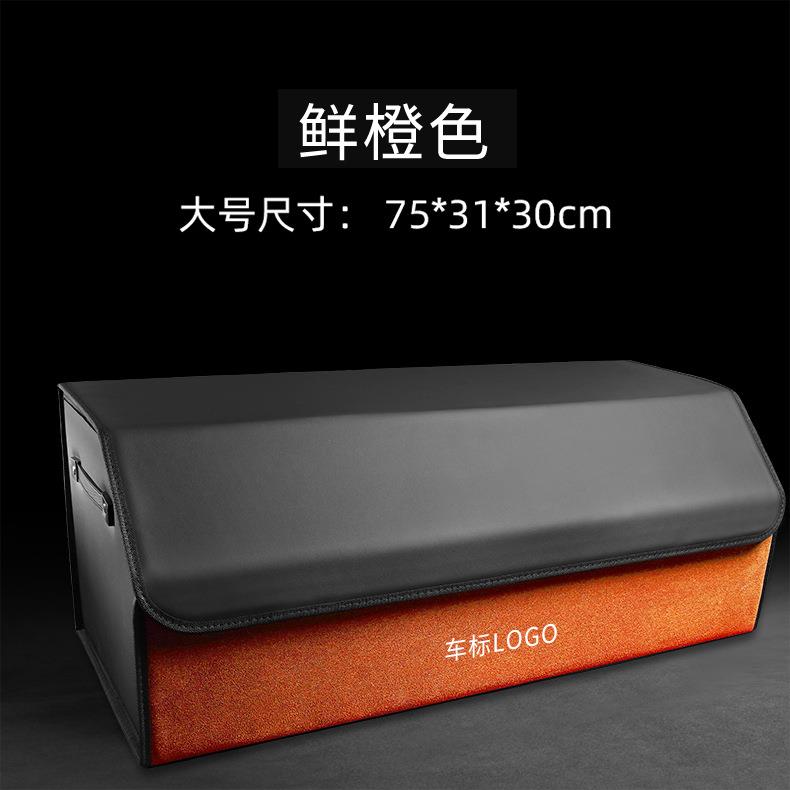 新款直销适用于奔驰宝马奥迪汽车后备箱理想蔚来比亚迪别克丰田收