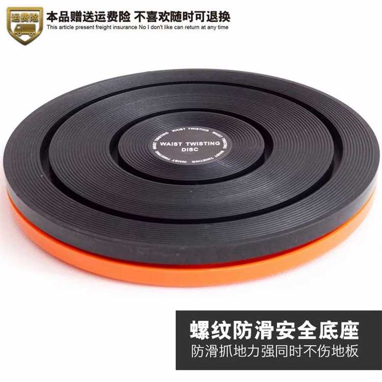新款直销扭腰盘脚丫家用大号瘦腰器扭扭乐塑身扭腰机健身运动转腰