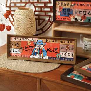 新款直销中高考长款相框摆件励志加油文字金榜题名相框摆台逢考必