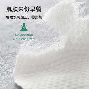 新款 棉柔 直销一次性干湿两用洗脸巾 全棉美容院洁面巾家用抽取式