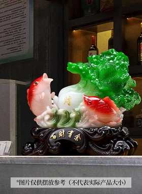 新款直销玉白菜摆件百财有余开业招财鱼创意家居装饰品新房客厅电