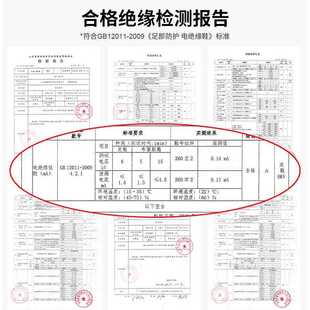 直销电工绝缘鞋 新款 反绒牛皮轻便透气休闲防砸安全6kv防护工作劳
