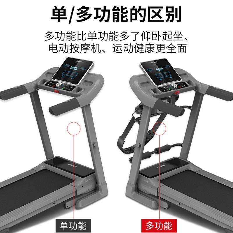 新款直销外贸跨境家用跑步机可折叠调节多功能静音减震减重健身房