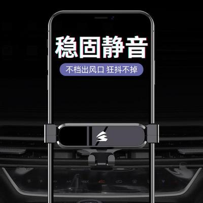 新款直销丰田凯美瑞卡罗拉雷凌专车专用车载手机支架底座卡扣配件