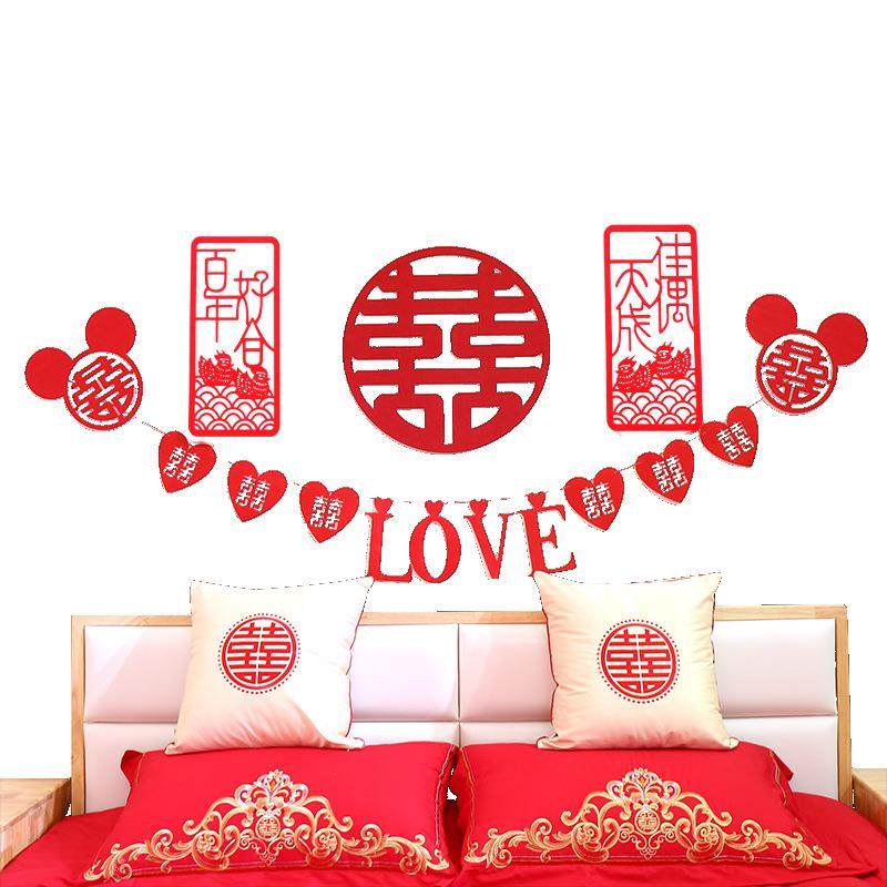 新款直销结婚用品大全无纺布拉花装饰新房卧室客厅背景墙场景婚房