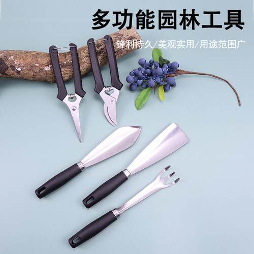 新款直销不锈钢小铲子松土耙子家用养花果树修枝果园专用园艺剪果