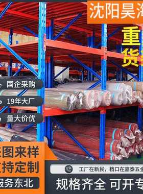 新款直销仓库货架蓝橙色重型货架高位货架子 冷轧钢金属货架沈阳