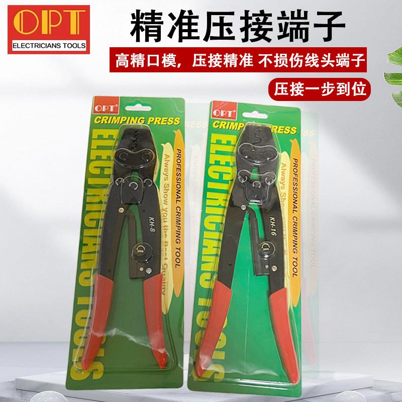 新款直销台湾OPT压线钳棘轮式裸端子压接钳进口冷压钳H-8 16 13 3
