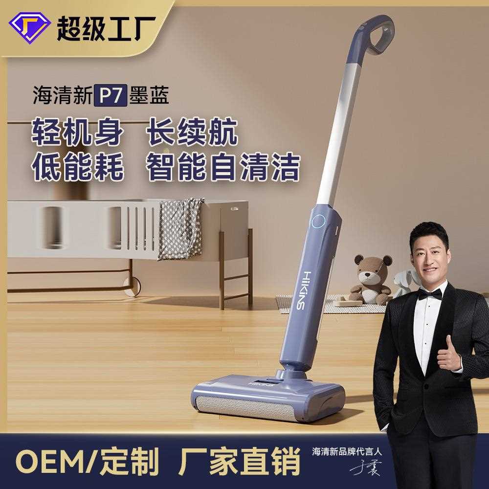 新款直销家用洗地机手持低噪音无线智能拖地自清洁电动一体机直销