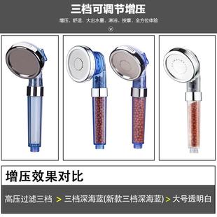 直销负离子三档淋浴增压花洒喷头洗澡过滤加压浴霸套装 新款 带软管