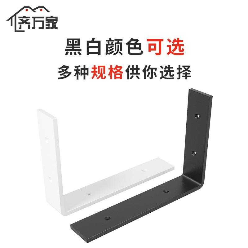 新款直销L型三角支架托架墙上置物架三脚承重支撑架直角固定器隔