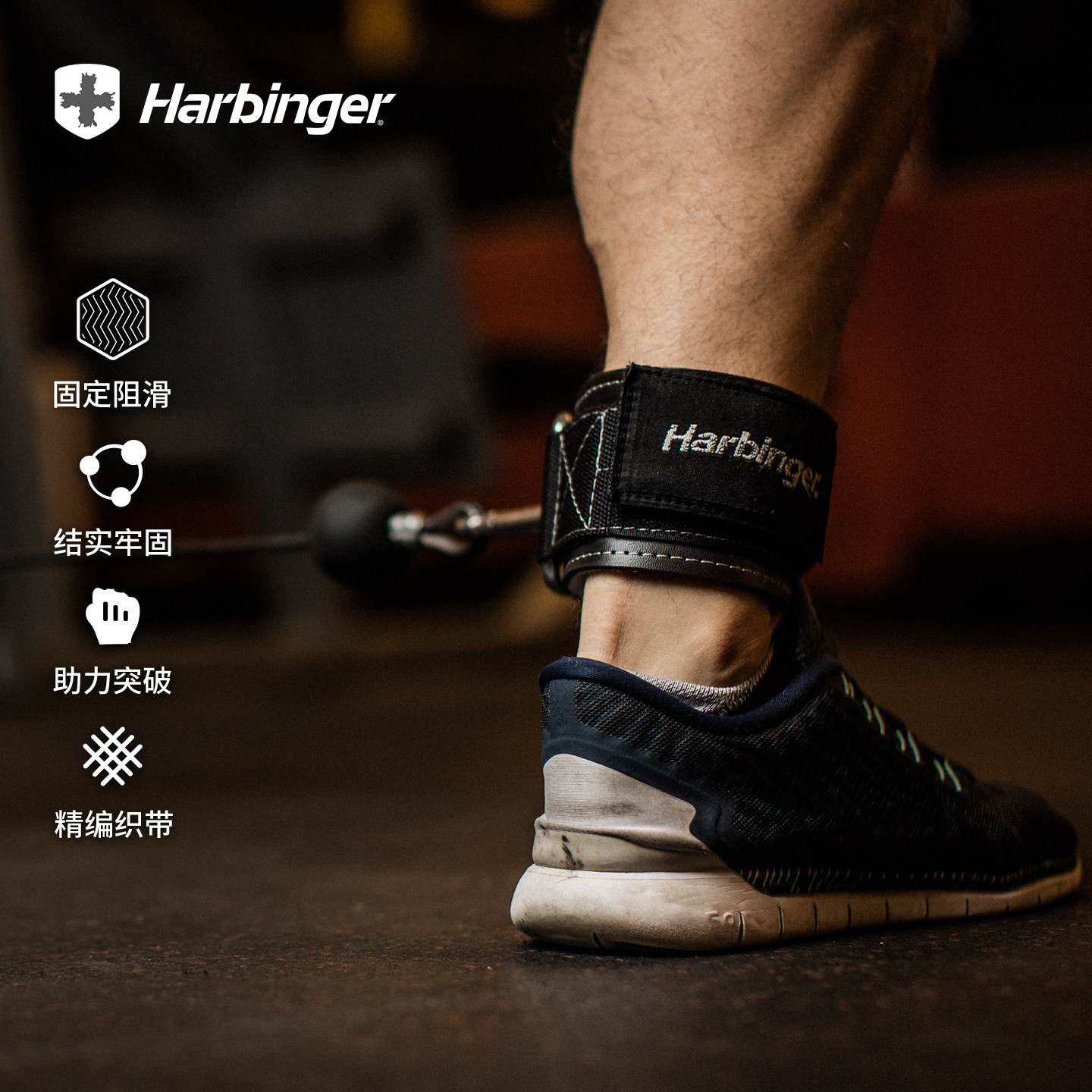 Harbinger哈彬者羊毛脚踝扣健身练臀训练龙门架力量练脚护踝配件