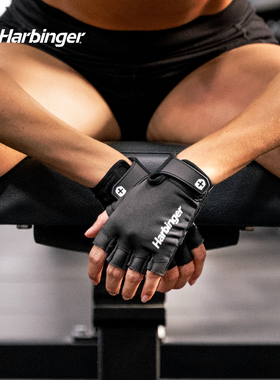 Harbinger哈彬者运动护腕健身手套二代运动硬拉力量器械训练防茧