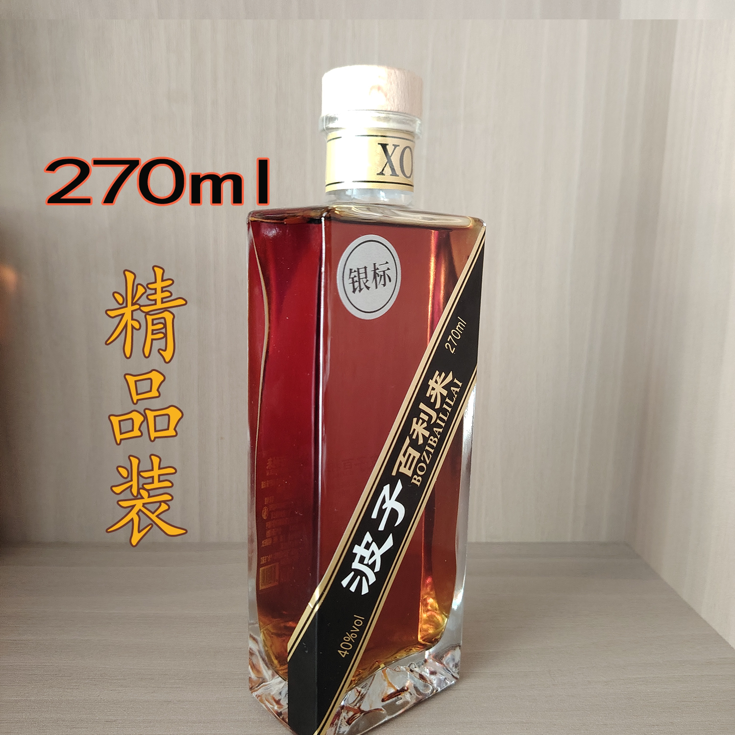 法国进口散装白兰地干邑原液XO蒸馏酒夜场酒吧威士忌VSOP精品洋酒