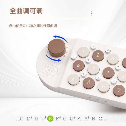 光遇口袋音乐MIDI键盘