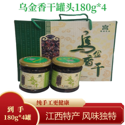 江西特产乌金香干梅干菜酱腌菜拌粉拌面下饭生津开胃独特鲜香酸辣