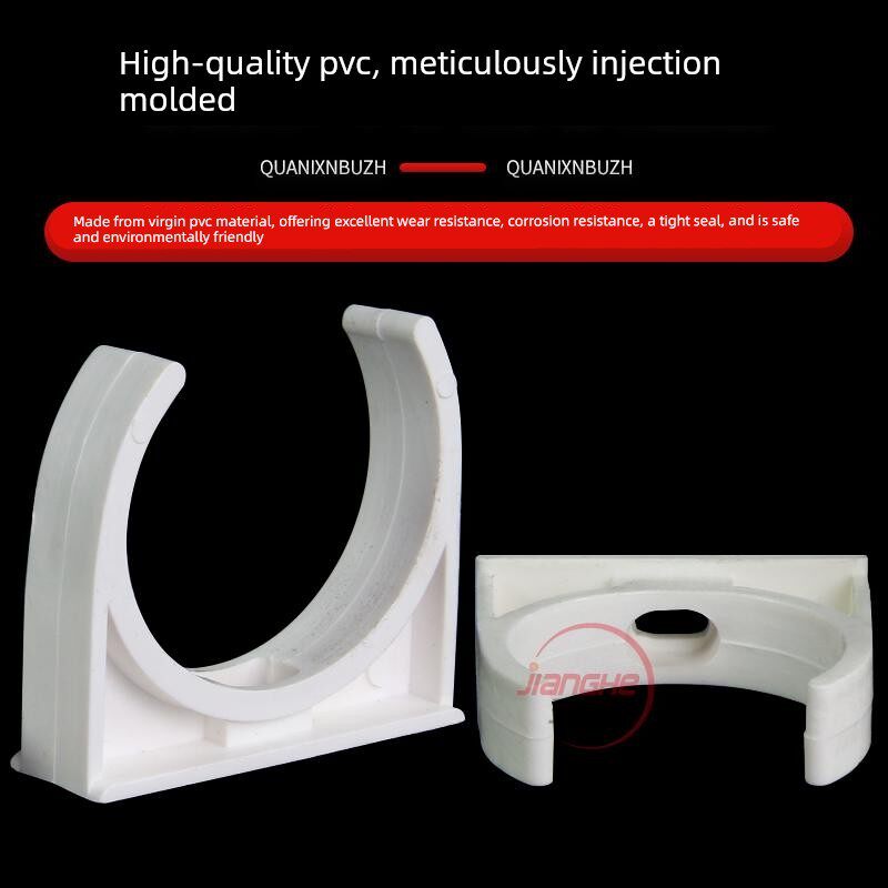 PVC固定u型卡扣4分20给水3分16电线25管32骑马卡ppr管夹40 50迫码