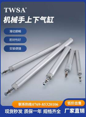 机械手气缸 DHR2U上下气缸25N650 32N450 TWSA气缸定制厂家