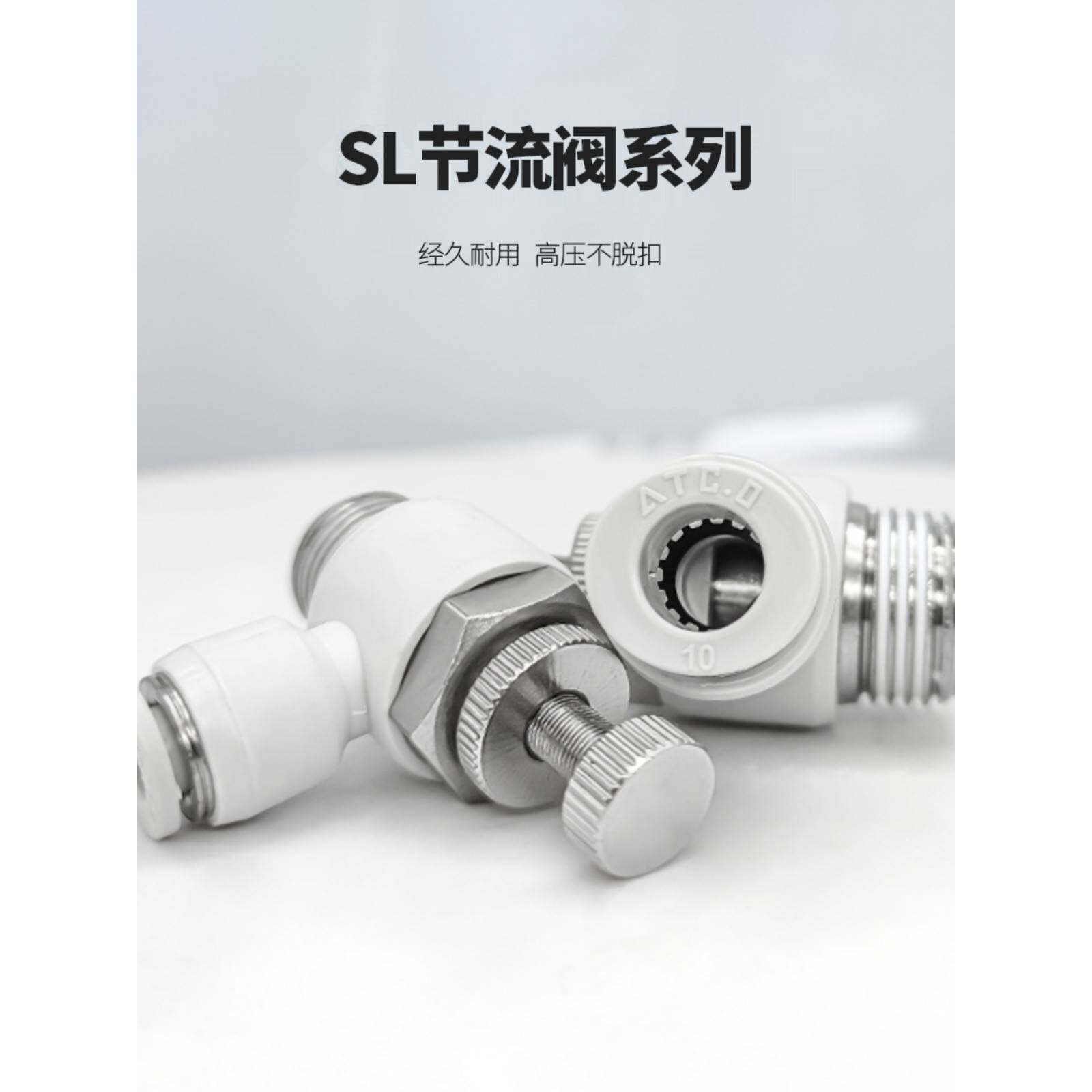 气缸气管调速节流阀接头ASL4/6/8/10/12-03/2/1/M5调节阀