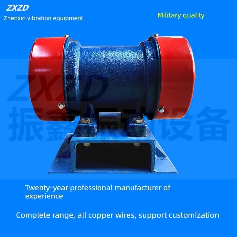 ZFB-3/4/5/6/8/10/12/15/20振动电机全铜仓壁振动器380舱壁震打器
