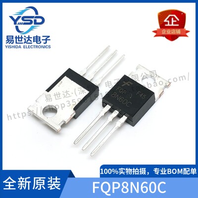 全新FQP8N60C MOS场效应管 8N60 直插铁头TO-220 8A 600V 可直拍