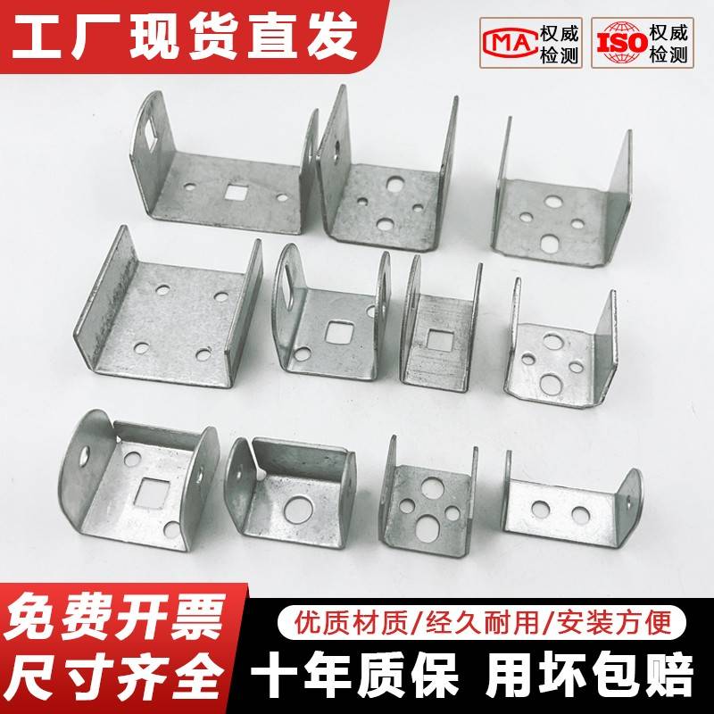 【5个装】护栏配件u型固定件卡扣两包三包卡固定座栏杆方管连接件