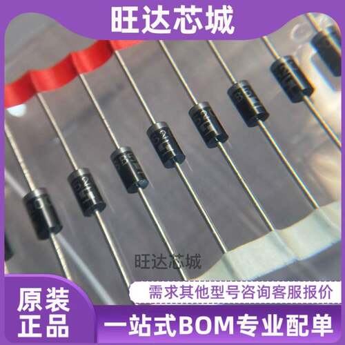 肖特基二极管 HBR5200 SR5150 3200 3100 1N5408 5399 10个包邮