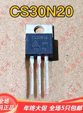 CS30N20 通用FTP30N20R 拆机/全新 TO-220 场效应管 30A200V 特惠