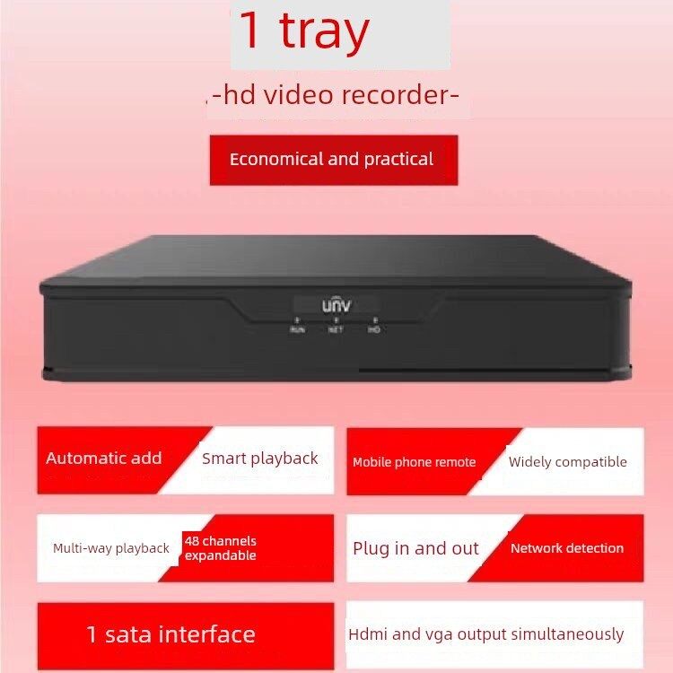 宇视录像机16路单盘位硬盘录像机H265支持800万8T硬盘